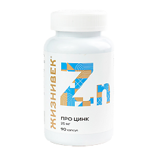 Купить Жизнивек Цинка Пиколинат/Zinc Picolinate ( ПРО Цинк 25 мг) капсулы массой 720 мг 90 шт цена