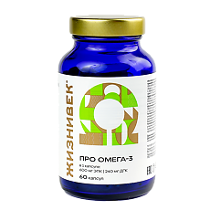Купить Жизнивек Омега Ультрамакс/Omega 3 Ultramax (ПРО Омега-3) капсулы массой 1500 мг 60 шт цена