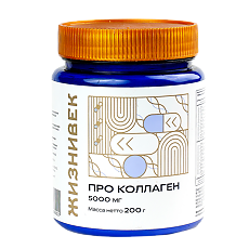 Купить Жизнивек Коллаген Ультра 5000/Collagen Ultra 5000 (ПРО Коллаген 5000 мг) порошок в банке 200 г 1 шт цена