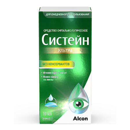 Систейн Ультра без консервантов средство офтальмологическое 10 мл 1 шт