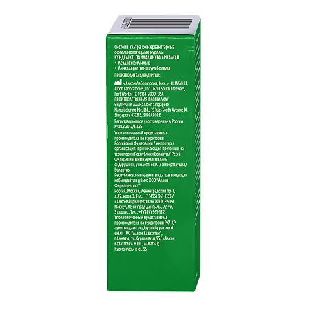 Систейн Ультра без консервантов средство офтальмологическое 10 мл 1 шт