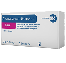 Купить Лорноксикам-Бинергия лиофилизат д/приг раствора для в/в и в/м введ 8 мг 5 шт цена
