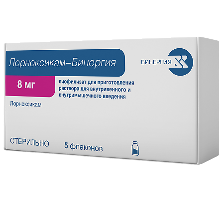 Лорноксикам-Бинергия лиофилизат д/приг раствора для в/в и в/м введ 8 мг 5 шт