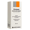 Натрия пикосульфат капли для приема внутрь 7,5 мг/мл 25 мл 1 шт