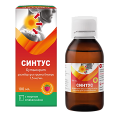 Купить Синтус раствор для приема внутрь 1,5 мг/мл 100 мл 1 шт цена