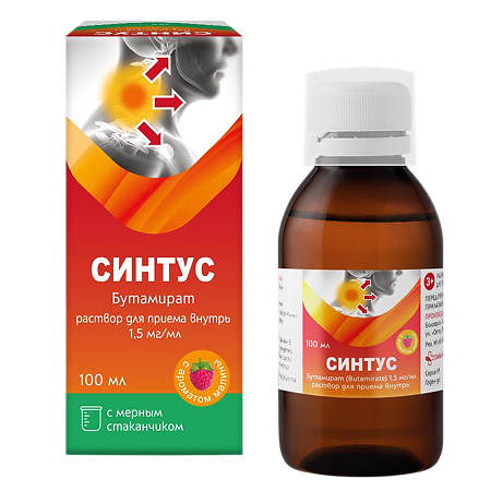 Синтус раствор для приема внутрь 1,5 мг/мл 100 мл 1 шт