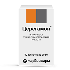 Купить Церегамон таблетки 50 мг 30 шт цена
