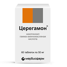 Купить Церегамон таблетки 50 мг 60 шт цена