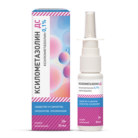 Ксилометазолин ДС спрей назальный 0,1 % 30 мл 1 шт