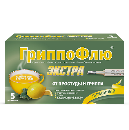ГриппоФлю Экстра от простуды и гриппа порошок д/приг раствора для приема внутрь 13 г 5 шт