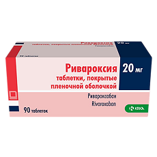 Купить Ривароксия таблетки покрыт.плен.об. 20 мг 90 шт цена