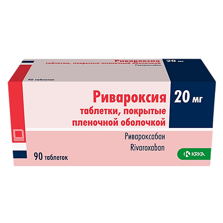 Ривароксия таблетки покрыт.плен.об. 20 мг 90 шт
