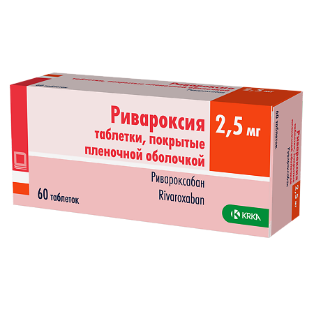 Ривароксия таблетки покрыт.плен.об. 2,5 мг 60 шт