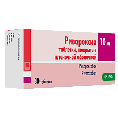 Купить Ривароксия таблетки покрыт.плен.об. 10 мг 30 шт цена