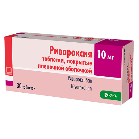Ривароксия таблетки покрыт.плен.об. 10 мг 30 шт