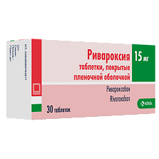 Купить Ривароксия таблетки покрыт.плен.об. 15 мг 30 шт цена