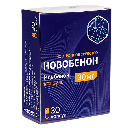 Новобенон капсулы 30 мг 30 шт