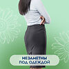 Somfort Lady Active Прокладки тонкие впитывающие Mini 20 шт