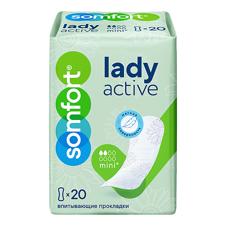 Somfort Lady Active Прокладки тонкие впитывающие Mini 20 шт