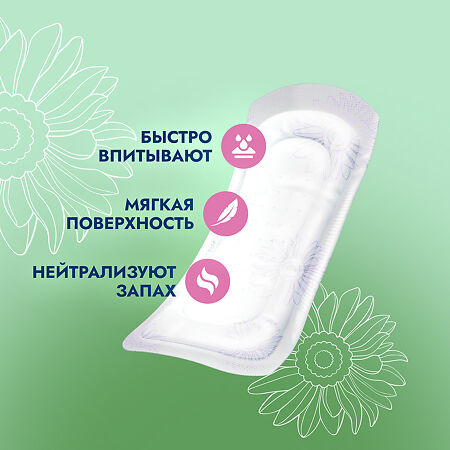 Somfort Lady Active Прокладки тонкие впитывающие Mini 20 шт