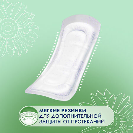 Somfort Lady Active Прокладки тонкие впитывающие Mini 20 шт