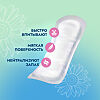 Somfort Lady Active Прокладки впитывающие Extra 20 шт