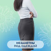 Somfort Lady Active Прокладки впитывающие Extra 20 шт