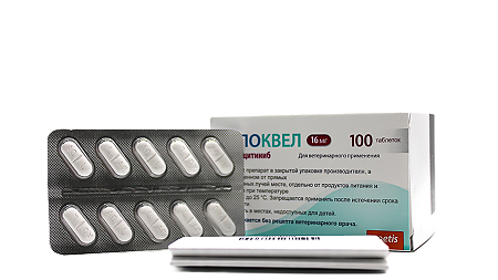 Апоквел таблетки 16 мг блистеры 100 шт (вет)