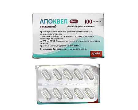 Апоквел таблетки 16 мг блистеры 100 шт (вет)