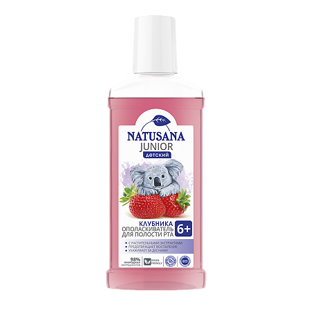 Natusana Junior Ополаскиватель для полости рта со вкусом клубники детский 6+ 250 мл 1 шт