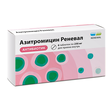 Азитромицин Реневал таблетки покрыт.плен.об. 250 мг 6 шт