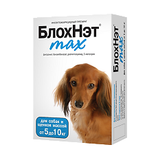 Изображение товара БлохНэт max капли на холку для собак и щенков от 5 до 10 кг раствор для наружного применения 1 мл пипетка 1 уп