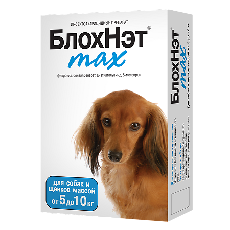 БлохНэт max капли на холку для собак и щенков от 5 до 10 кг раствор для наружного применения 1 мл пипетка 1 уп