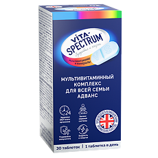 Купить Витаспектрум (Vitaspectrum) Мультивитаминный комплекс для всей семьи Адванс / Advance multivitamin complex таблетки массой 1250 мг 30 шт цена