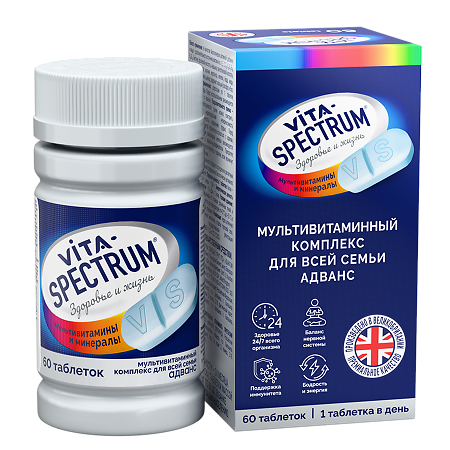 Витаспектрум (Vitaspectrum) Мультивитаминный комплекс для всей семьи Адванс / Advance multivitamin complex таблетки массой 1250 мг 60 шт