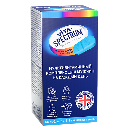 Витаспектрум (Vitaspectrum) Мультивитаминный комплекс для мужчин на каждый день / Every man’s multivitamin таблетки массой 1250 мг 60 шт