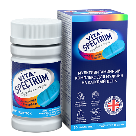 Витаспектрум (Vitaspectrum) Мультивитаминный комплекс для мужчин на каждый день / Every man’s multivitamin таблетки массой 1250 мг 60 шт