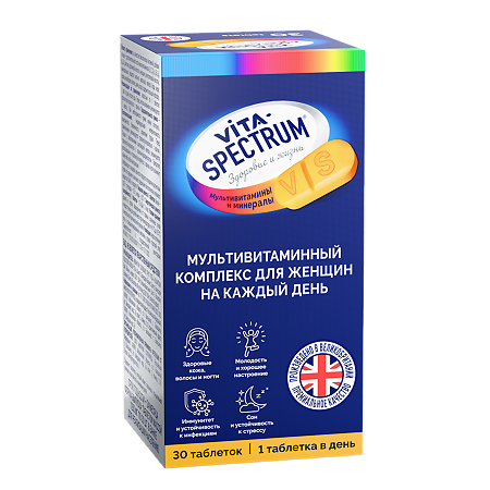 Витаспектрум (Vitaspectrum) Мультивитаминный комплекс для женщин на каждый день / Every woman’s multivitamin таблетки массой 1250 мг 30 шт