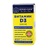 Sense of Life Витамин D3 2000 МЕ (Vitamin D3 2000 IU) софтгель-капсулы массой 250 мг 60 шт