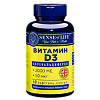 Sense of Life Витамин D3 2000 МЕ (Vitamin D3 2000 IU) софтгель-капсулы массой 250 мг 60 шт