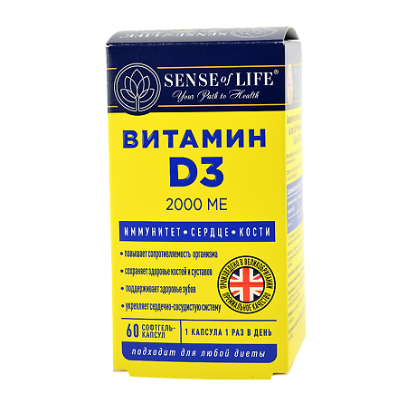 Sense of Life Витамин D3 2000 МЕ (Vitamin D3 2000 IU) софтгель-капсулы массой 250 мг 60 шт