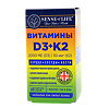 Sense of Life Витамины D3 2000 МЕ + К2 (Vitamins D3 2000 IU + K2) софтгель-капслы массой 250 мг 60 шт