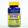 Sense of Life Витамины D3 2000 МЕ + К2 (Vitamins D3 2000 IU + K2) софтгель-капслы массой 250 мг 60 шт
