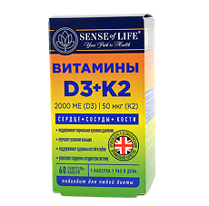 Купить Sense of Life Витамины D3 2000 МЕ + К2 (Vitamins D3 2000 IU + K2) софтгель-капслы массой 250 мг 60 шт цена