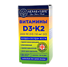 Sense of Life Витамины D3 2000 МЕ + К2 (Vitamins D3 2000 IU + K2) софтгель-капслы массой 250 мг 120 шт