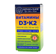 Купить Sense of Life Витамины D3 2000 МЕ + К2 (Vitamins D3 2000 IU + K2) софтгель-капслы массой 250 мг 120 шт цена