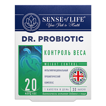 Sense of Life Dr. Probiotic Контроль веса (Weight control) капсулы массой 600 мг 30 шт