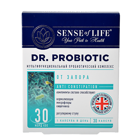 Sense of Life Dr. Probiotic От запора (Anti constipation) капсулы массой 600 мг 30 шт