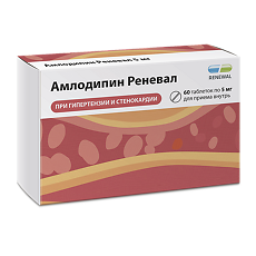 Купить Амлодипин Реневал таблетки 5 мг 60 шт цена