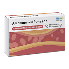 Купить Амлодипин Реневал таблетки 5 мг 90 шт цена